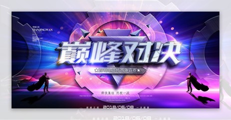 S14竞猜赌博_lol比赛外围_S14英雄联盟全球总决赛电竞赛事竞猜